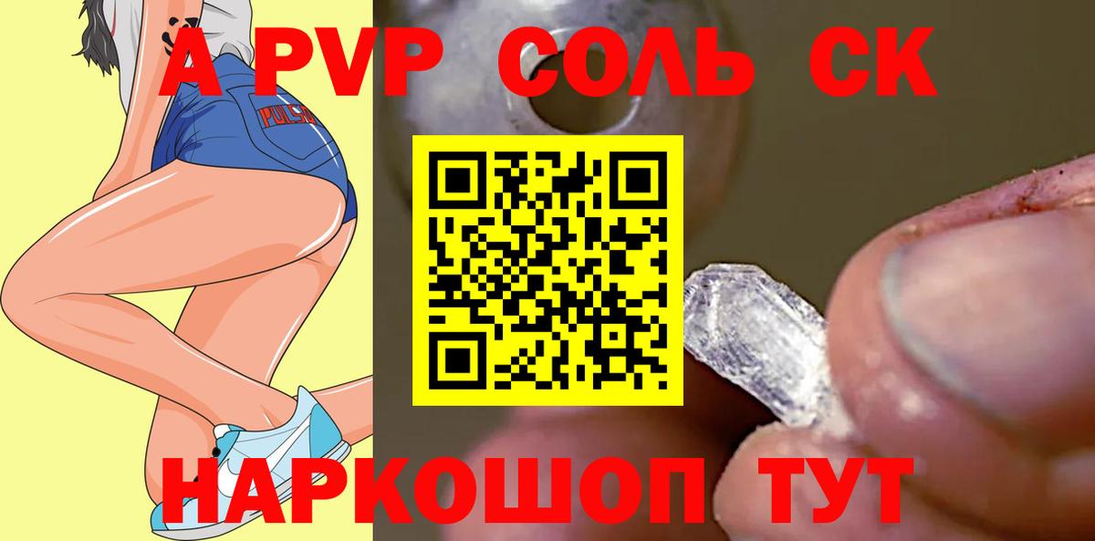 МЕФ  МЕТАДОН  Дедовск  Меф   Марихуана  НБОМе  Экстази  MDMA  Вход с VPN  КОКАИН 