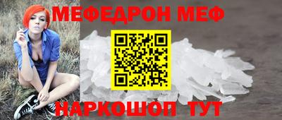 ALPHA-PVP Балашиха