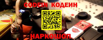 ALPHA-PVP Балашиха