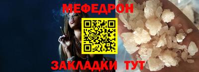 ALPHA-PVP Балашиха