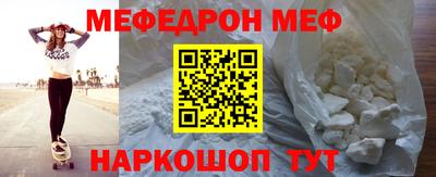 ALPHA-PVP Балашиха