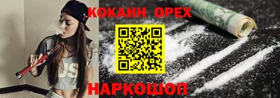 ALPHA-PVP Балашиха