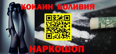 ALPHA-PVP Балашиха