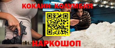 ALPHA-PVP Балашиха