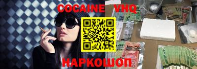 ALPHA-PVP Балашиха
