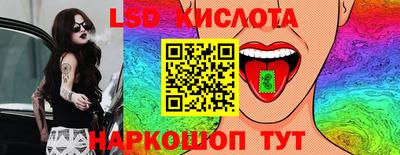 ALPHA-PVP Балашиха