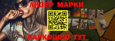 ALPHA-PVP Балашиха