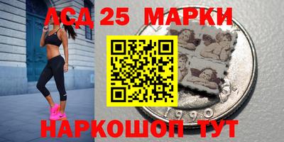 MESCALINE Балаково