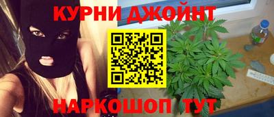 MESCALINE Балаково