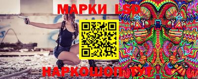 MESCALINE Балаково