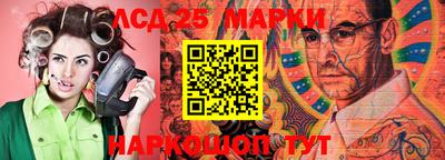 MESCALINE Балаково