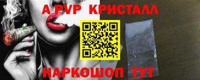 MESCALINE Балаково