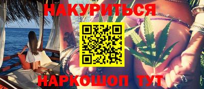 MESCALINE Балаково