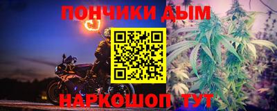 MESCALINE Балаково