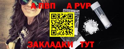 гидра Вышний Волочёк