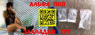 MESCALINE Балаково