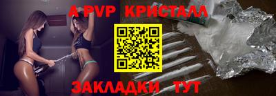 а пвп мука Балахна