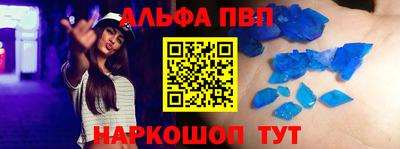 MESCALINE Балаково