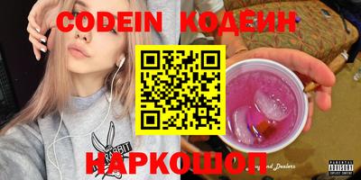 наркотики Вязники