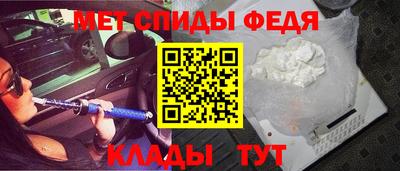 ALPHA-PVP Балашиха