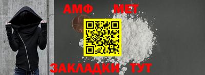 MESCALINE Балаково