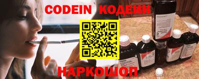 MESCALINE Балаково