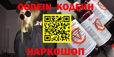 MESCALINE Балаково