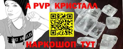 MESCALINE Балаково