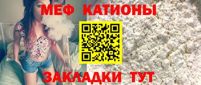 а пвп мука Балахна