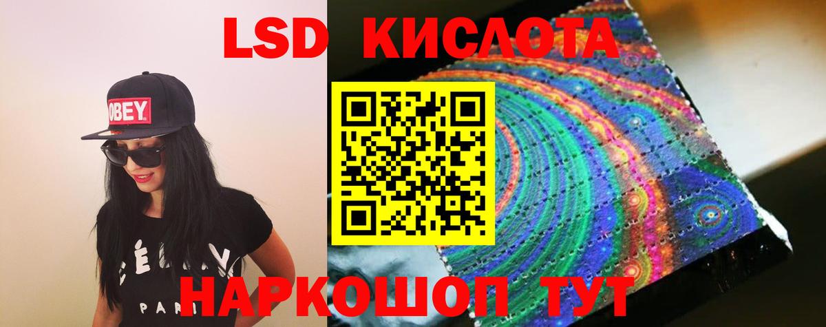 Лсд 25 экстази ecstasy  Вход с VPN  ЛСД экстази кислота  Дедовск 