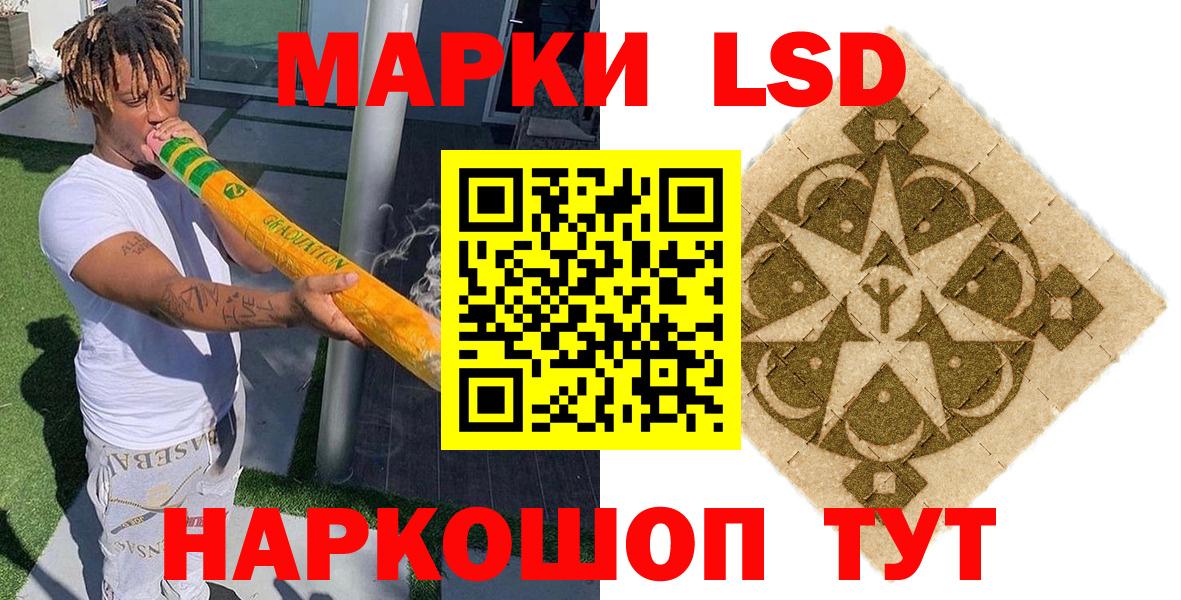 Марки N-bome 1,5мг Дедовск