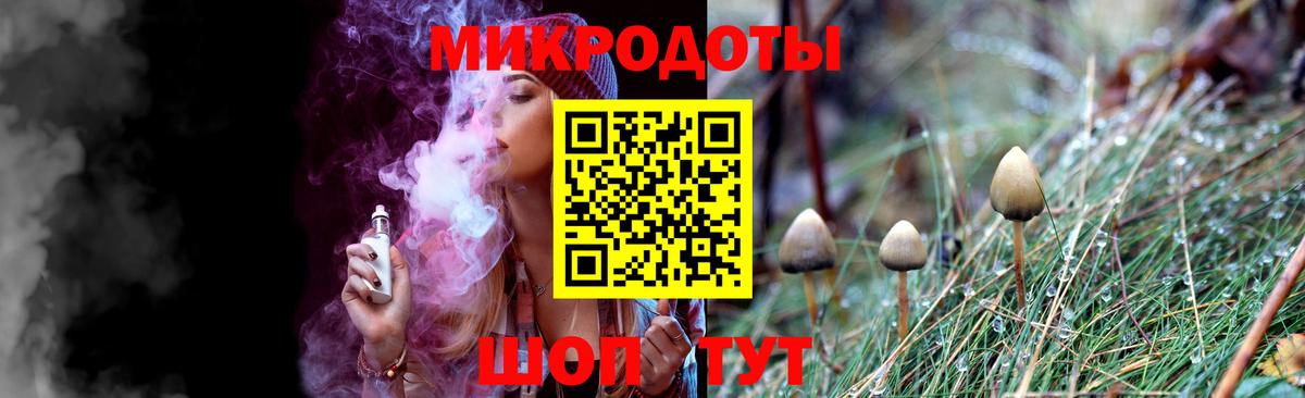 Дедовск  Галлюциногенные грибы Psilocybine cubensis  как найти закладки  Псилоцибиновые грибы Magic Shrooms  Вход с VPN 