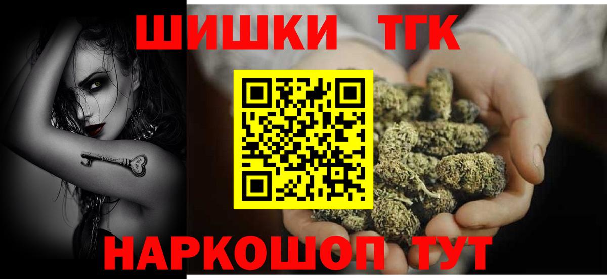Бошки марихуана Bruce Banner Дедовск