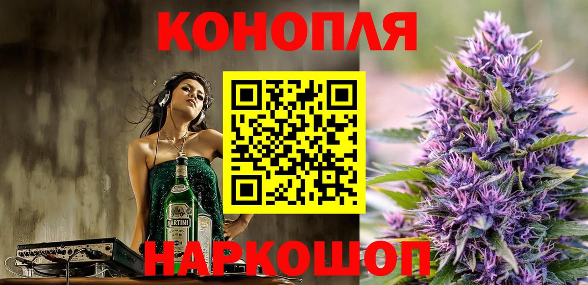 Галлюциногенные грибы Дедовск